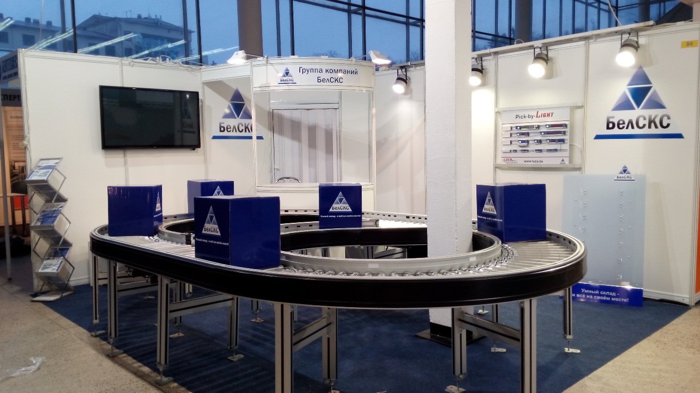 vystavka po avtomatizatsii 2016 foto 1