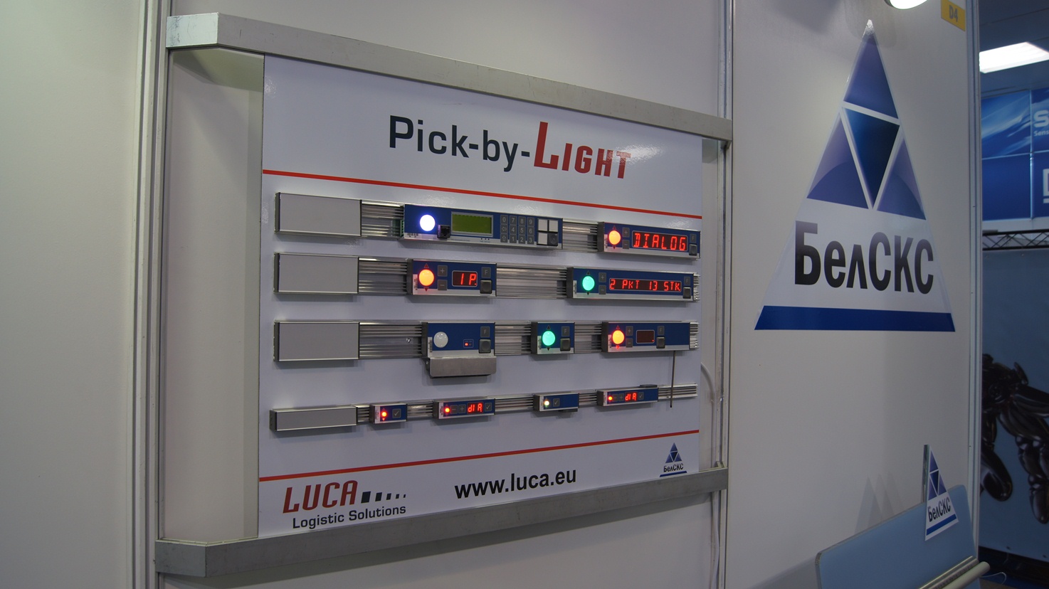 vystavka po avtomatizatsii 2016 foto 7