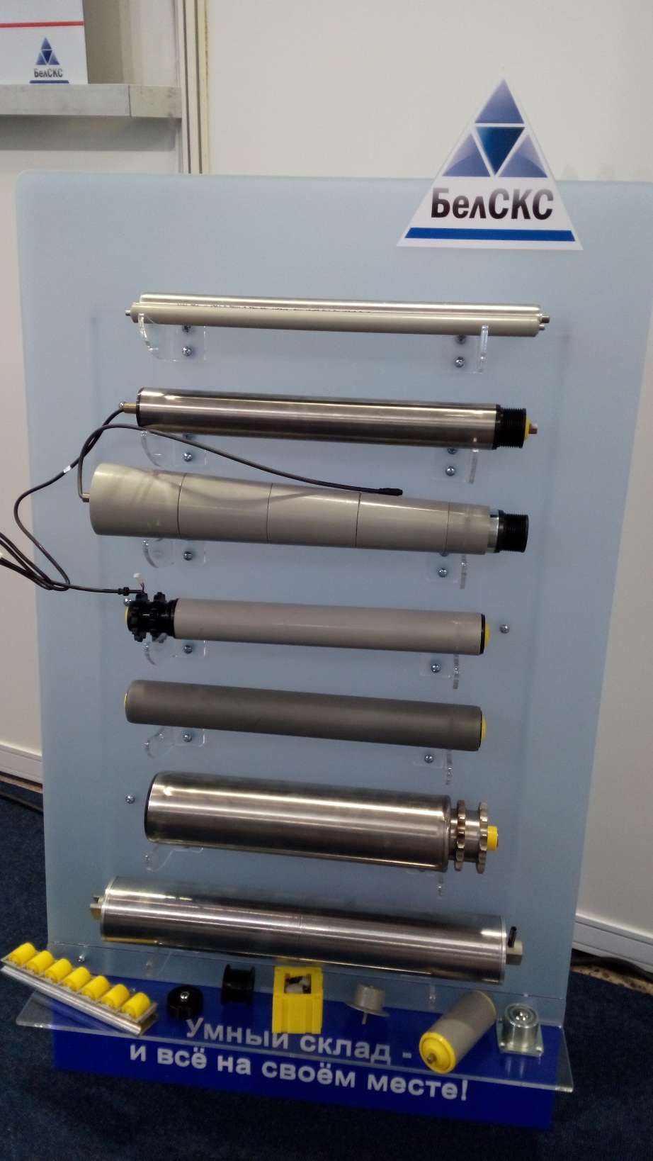 vystavka po avtomatizatsii 2016 foto 8